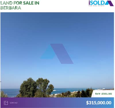Berbara Entrance Land 4Sale with open Sea View - أرض للبيع في بربارا
