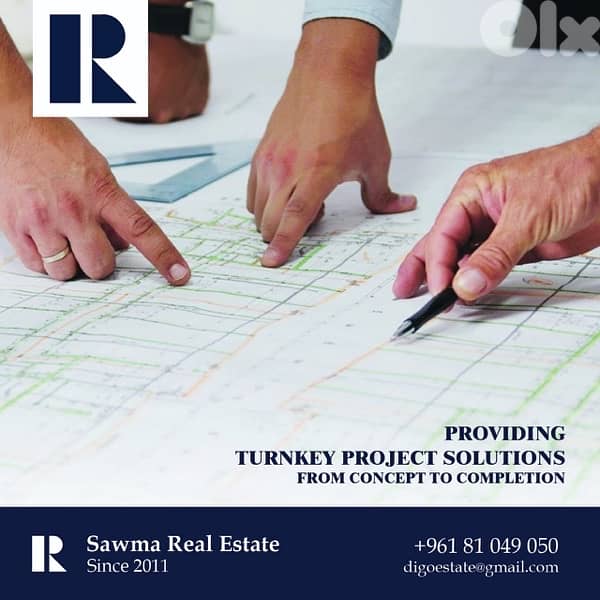 land For Sale In Halat-Jbeil أرض للبيع في حالات 1