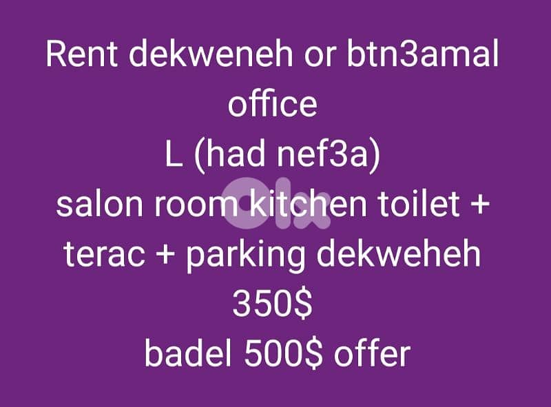 Rent dekweneh chalet or office bi bineye kela office 0