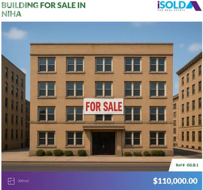 2 floors building /prime location/+terrace 4sale in Niha -مبنى في نيحا