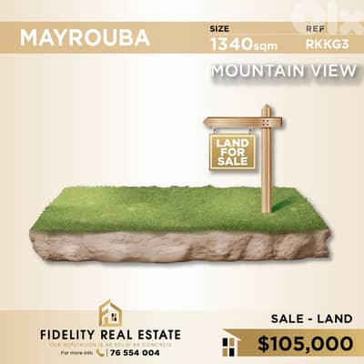 Land for sale in Mayrouba RKKG3 أرض للبيع في ميروبا