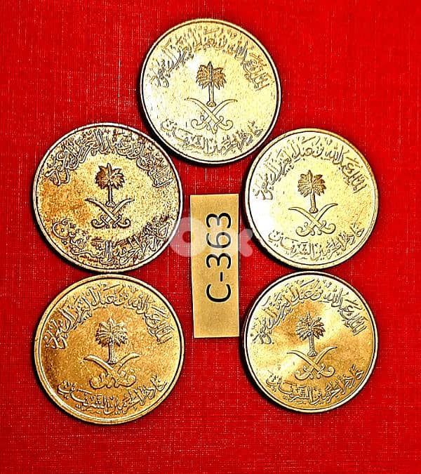 Saudi Arabia 25 Halalah set of 5 old coins Lot# C-363 0