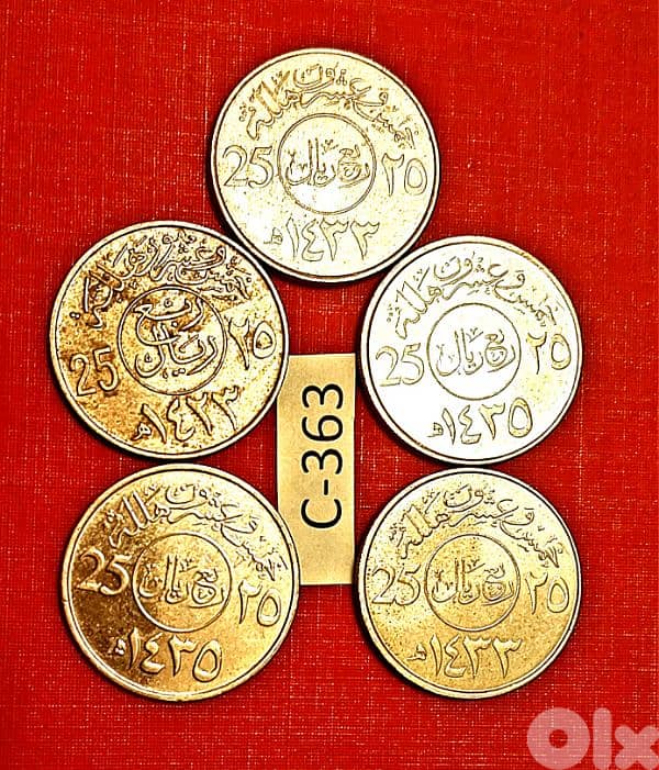 Saudi Arabia 25 Halalah set of 5 old coins Lot# C-363 1