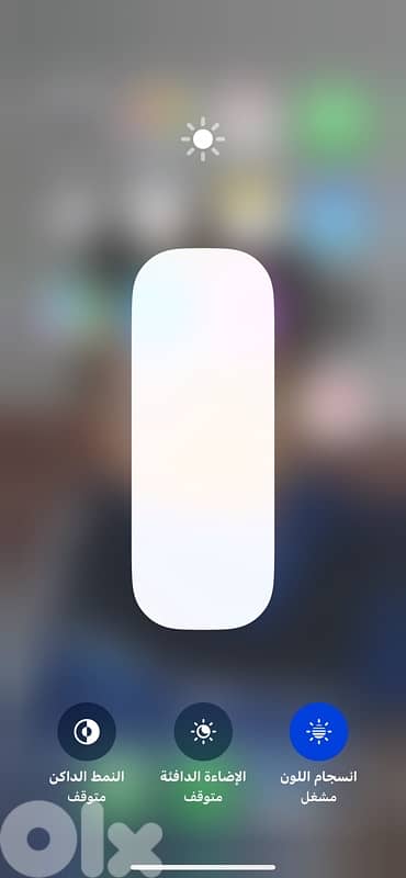 ايفون اكس ماكس 1