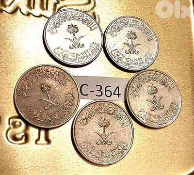 Saudi Arabia 10 Halalah set of 5 old coins Lot# C-364