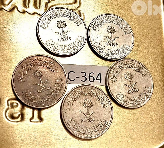Saudi Arabia 10 Halalah set of 5 old coins Lot# C-364 0