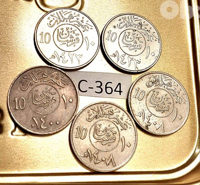 Saudi Arabia 10 Halalah set of 5 old coins Lot# C-364 1