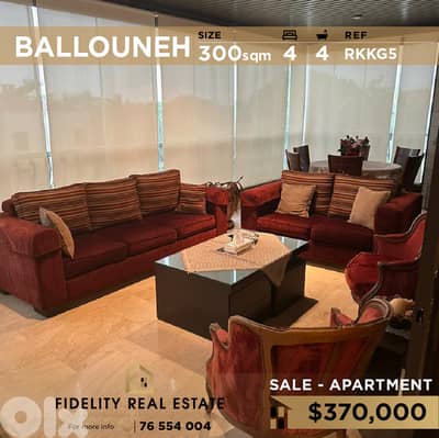 Apartment for sale in Ballouneh RKKG5 شقة فاخرة للبيع في بلونة