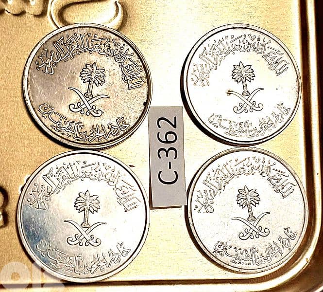 Saudi Arabia 50 Halalah set of 4 old coins Lot# C-362 1
