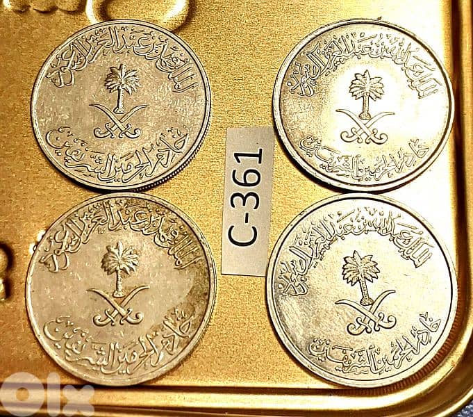 Saudi Arabia 50 Halalah set of 4 old coins Lot# C-361 0