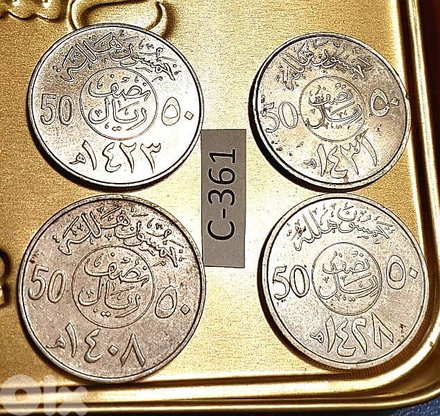 Saudi Arabia 50 Halalah set of 4 old coins Lot# C-361 1