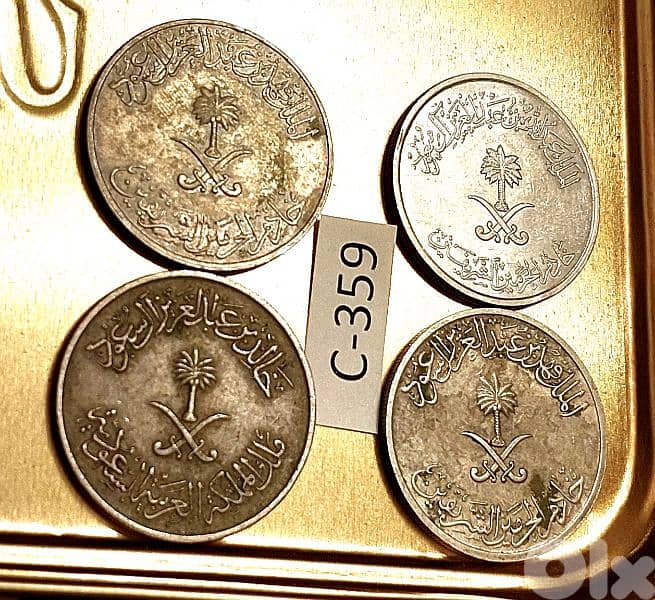 Saudi Arabia 50 Halalah set of 4 old coins Lot# C-359 1