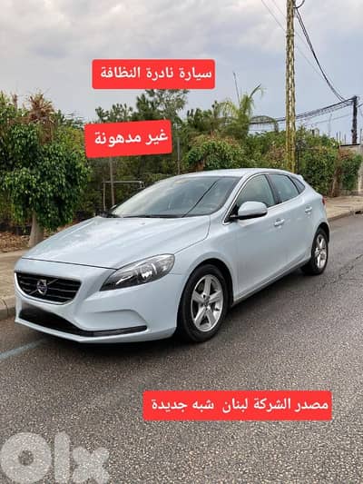 2013  Volvo V40 T4 مصدر وصيانة الشركة لبنان