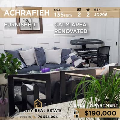 Apartment for sale in Achrafieh JD296 شقة مفروشة للبيع في الأشرفية