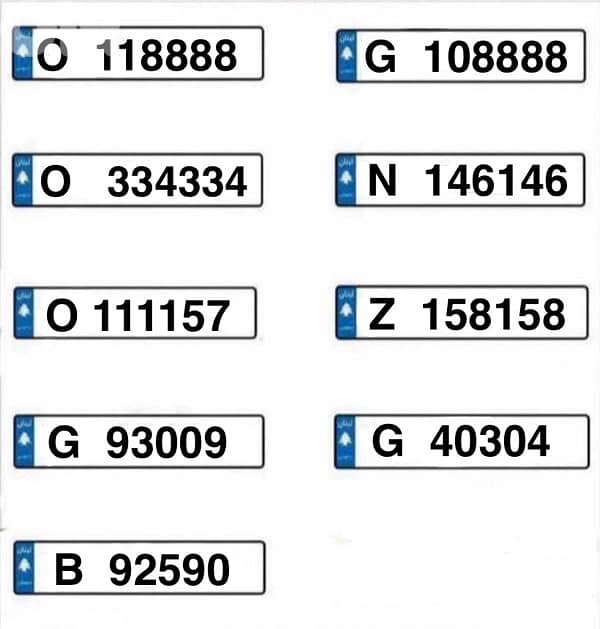 Special 5 & 6 Digits for sale 0