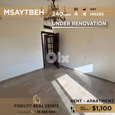Apartment for rent in Msaytbeh HN266 شقة للإيجار في المصيطبة