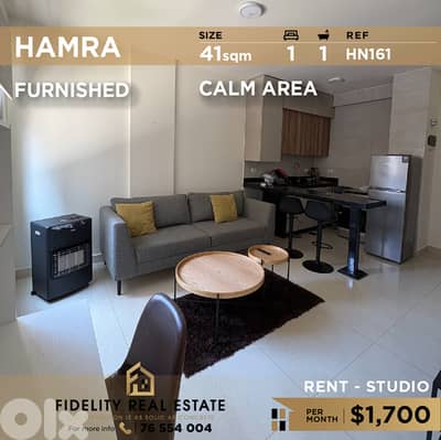 Studio for rent in Hamra HN161 استوديو  للإيجار في الحمرا