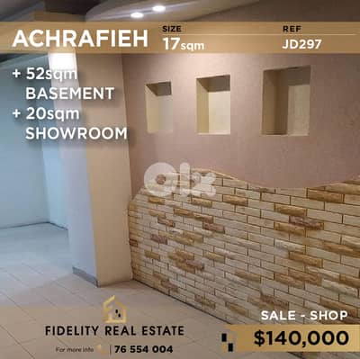 Shop for sale in Achrafieh JD297  محل تجاري للبيع في الأشرفية