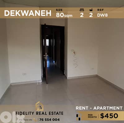 Apartment for rent in Dekwaneh DW8 شقة  للإيجار في  الدكوانة