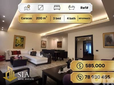 Apartment for Sale in Caracas شقة للبيع في كاراكاس