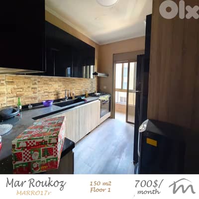 Mar Roukoz | Floor 1 | Building Age 10 | 3 Bedrooms Apartment | Catch