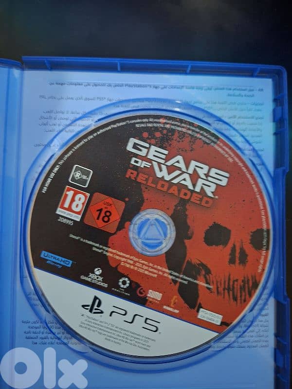 Gears of War Reloaded - Ps5 1