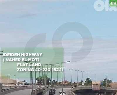LAND -  jdeideh highway ! REF#EH129700 !