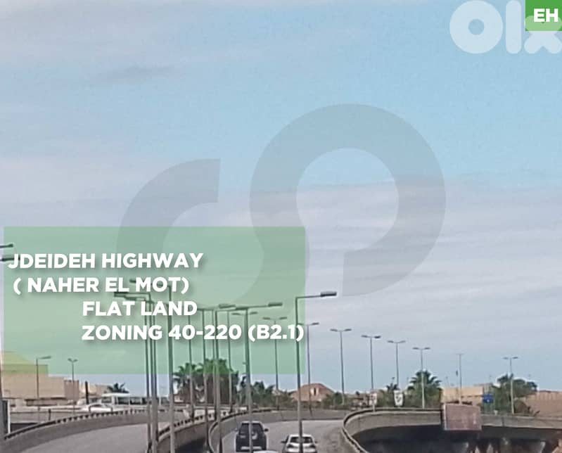 LAND -  jdeideh highway ! REF#EH129700 ! 0