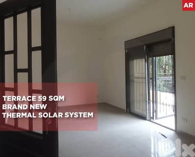 undermarket, catchy, brand-new, baabda, bsaba/بسابا REF#AR129035