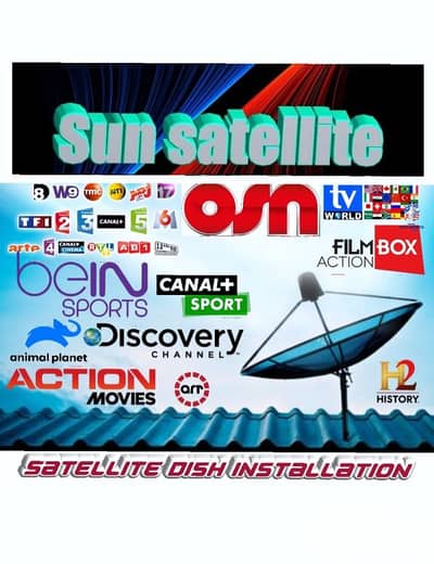 SUN-SAT US-Q85 (تركيب ستلايت ) لدينا رسفيرات تعمل على إنترنت