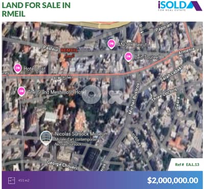 451 m2 land with prime location 4sale in Rmeil - أرض للبيع في الرميل