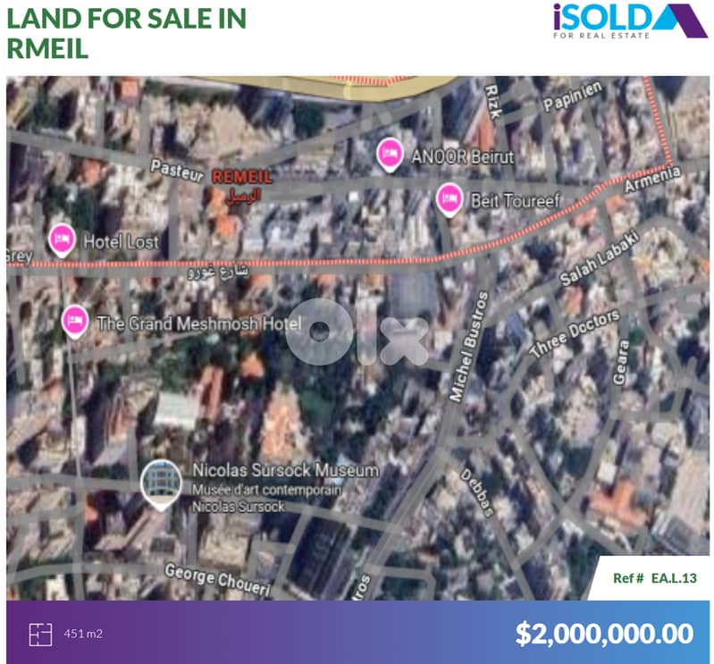 451 m2 land with prime location 4sale in Rmeil - أرض للبيع في الرميل 0