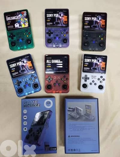 Android Games Console