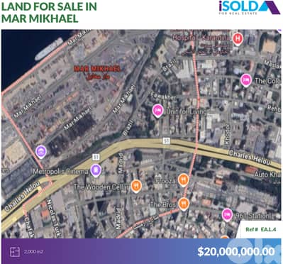 2000m2 land with prime location 4sale in Mar Mikhael -أرض في مار مخايل