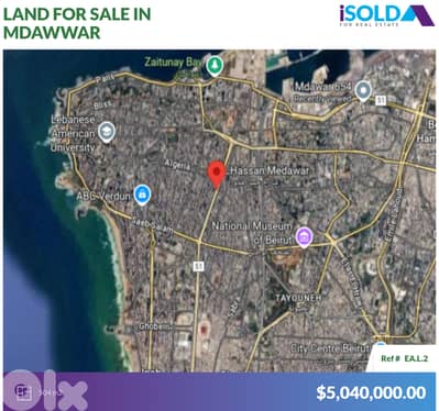 504m2 land with prime location+sea view 4sale in Mdawwar-أرض في المدور