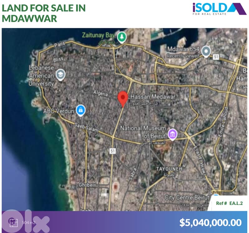 504m2 land with prime location+sea view 4sale in Mdawwar-أرض في المدور 0