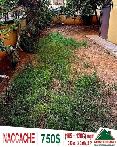 165 sqm Apartment For Rent in Naccache (نقاش) with 120 sqm Garden