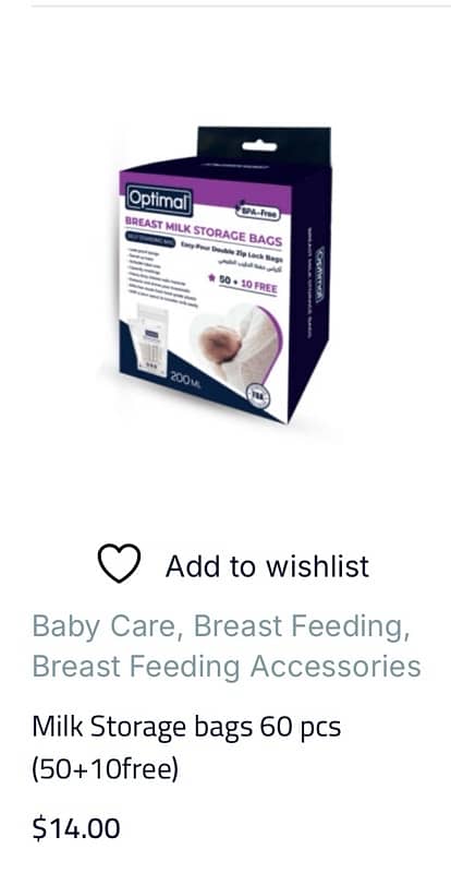 Optimal Double electric breast Pump 1