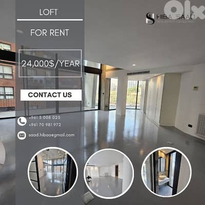 Apartment for rent in Achrafieh شقة للايجار في الاشرفية