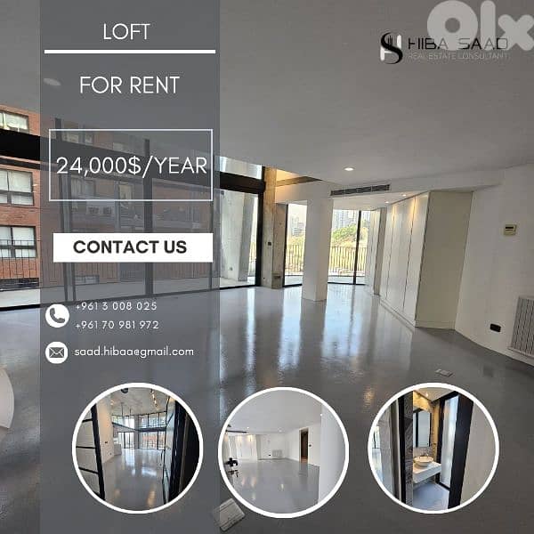 Apartment for rent in Achrafieh شقة للايجار في الاشرفية 0