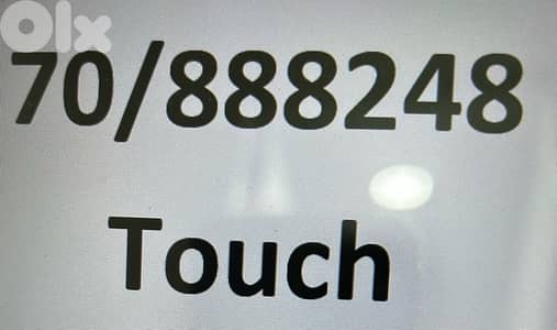 very special number touch