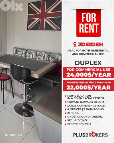 Duplex Office for Rent in Jdeideh 
