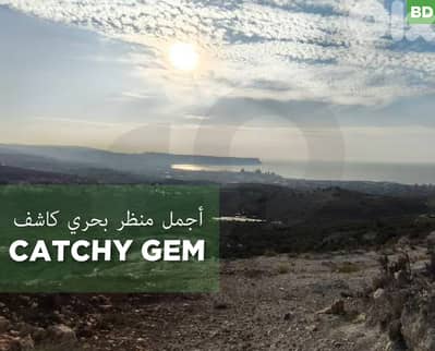 beautiful view, finest land in Koura,Zakroun/ كورة – زكرونREF#BD129778