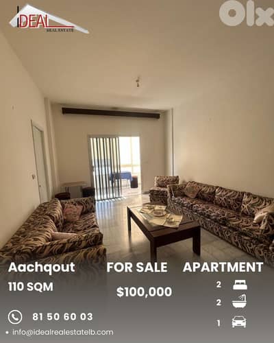 Apartment for sale in Aachqout شقة للبيع في عشقوت