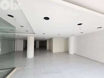Showroom For RENT In Ain El Remeneh صالة عرض  #JG