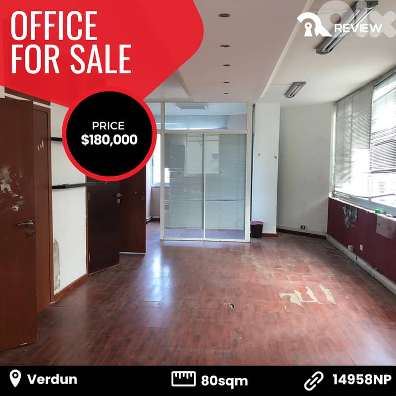 Office for sale in Verdun مكتب للبيع في بيروت 0
