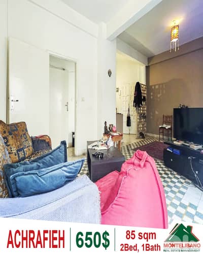 Semi-Furnished 85 sqm Apartment For Rent in Achrafieh (أشرفية)