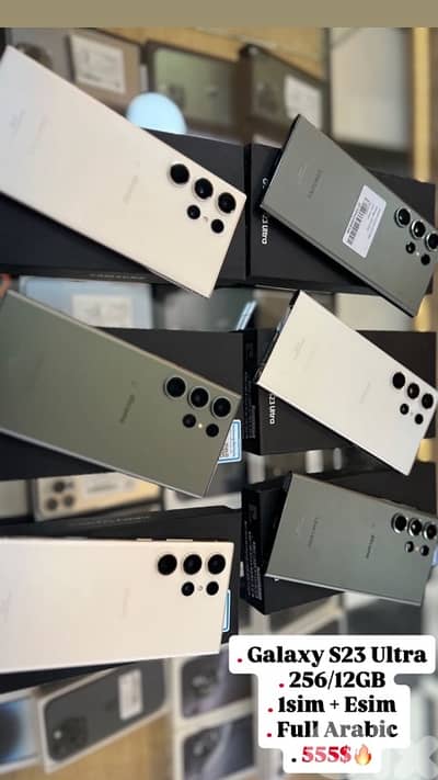 Samsung Galaxy S23 Ultra 256GB