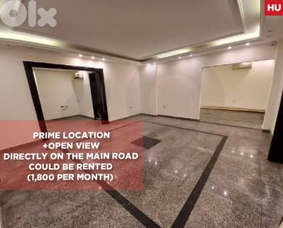 Prime Location + open view - could be rented -Bir Hassan REF#HU129771