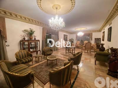 spacious apartment for sale in dawhet aarmoun, aley/ دوحة عرمون، عاليه